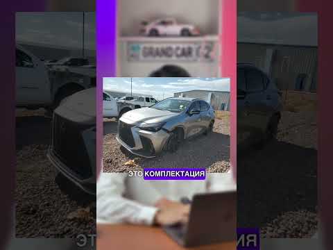 Lexus NX 350 F-Sport 2022