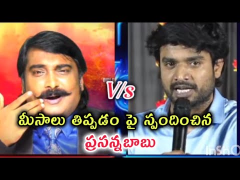 Prasanna Babu responded to the mustache twist🔥🔥✨✨ #debate #jemes #BOUI #viralvideos @shortsforsta...