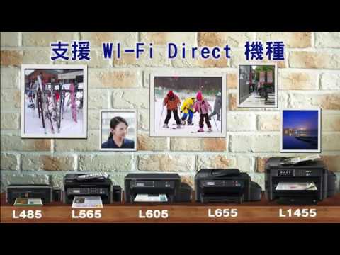 WiFi Direct & iPrint 影片