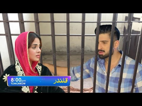 Qalandar Episode 33 Teaser - New Promo - Har Pal Geo Drama - 28 January 2023