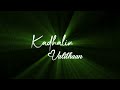 Thodu Vanam Song Whatsapp Status ️ ️ Black Screen Lyrics