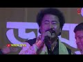 Morom Logai Logai || Bipin Chawdang Live