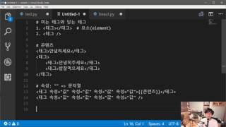 머신러닝, 딥러닝 실전 개발 입문 9강 - XML 개요 + 파싱