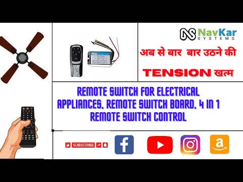 Wireless remote electrical switches