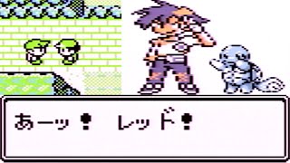 【ゆっくり実況】野生ポケモンを倒さず三匹で挑むポケットモンスター赤 Part2