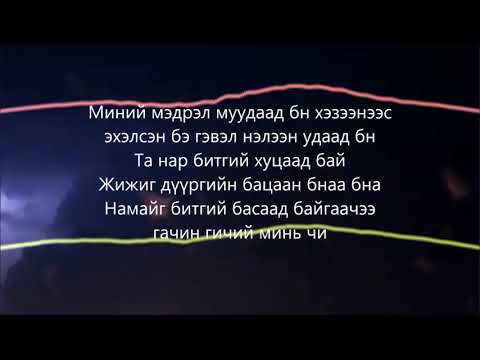 Don dior, Wolfizm, Gurvel, N!mba & Tre Reizo - 666 [lyrics]