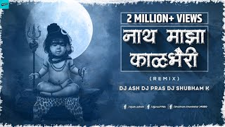 Nath Maza Kalbhairi Avatar Shivacha Remix DJ Ash D