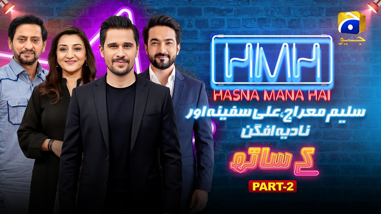 Hasna Mana Hai | Episode 201 | Saleem Mairaj, Ali Safina & Nadia Afgan With Tabish Hashmi | Part 02