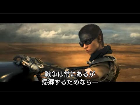 クリス・ヘムズワース主演『マッドマックス』前編がオーストラリアで撮影中