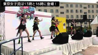 20120728 東京女子流 - Rock you!