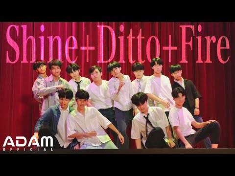 SYSS Dance Team ‘SHINE+DITTO+FIRE’ Offical Performance Video