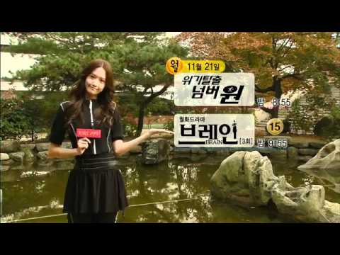 111121 SNSD  YoonA @ KBS Program Guide
