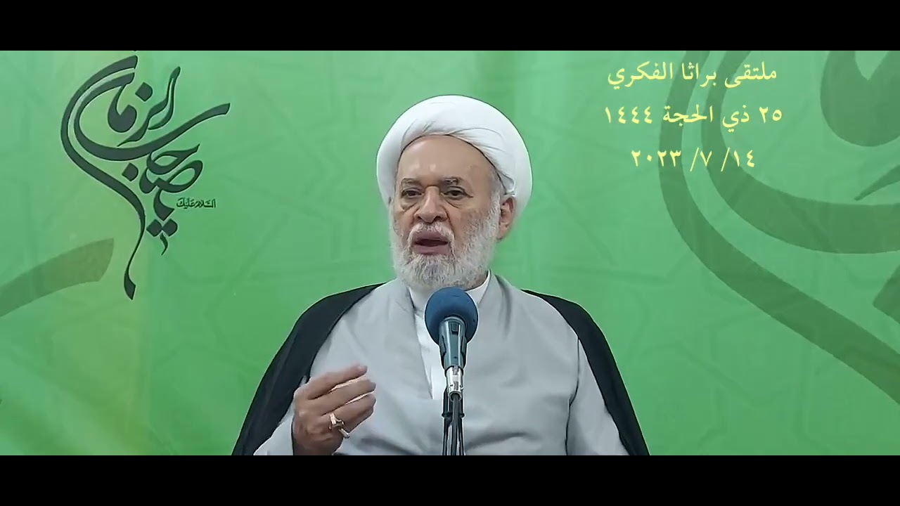 في خاتمة السنة الهجرية واقبال سنة جديدة ماذا جرى؟ وما الذي سيجري؟