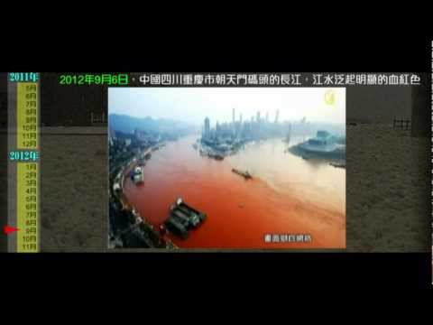 2012榮耀盼望 Vol.145 泡沫海與藍綠水藻