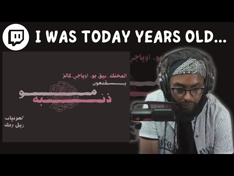 From Twitch | Reacting To Almo7nak Ft. BiG Bo X OYaJi X Khalz | سواليف ورياكشن