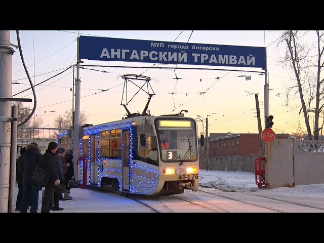 В Новый год - на трамвае!