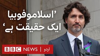 Canada PM speaking about Muslim hate in western and American countries Video