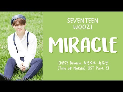 [LYRICS/가사] SEVENTEEN (세븐틴) WOOZI - MIRACLE [조선로코-녹두전 (Tale Of Nokdu) OST - Part.3]