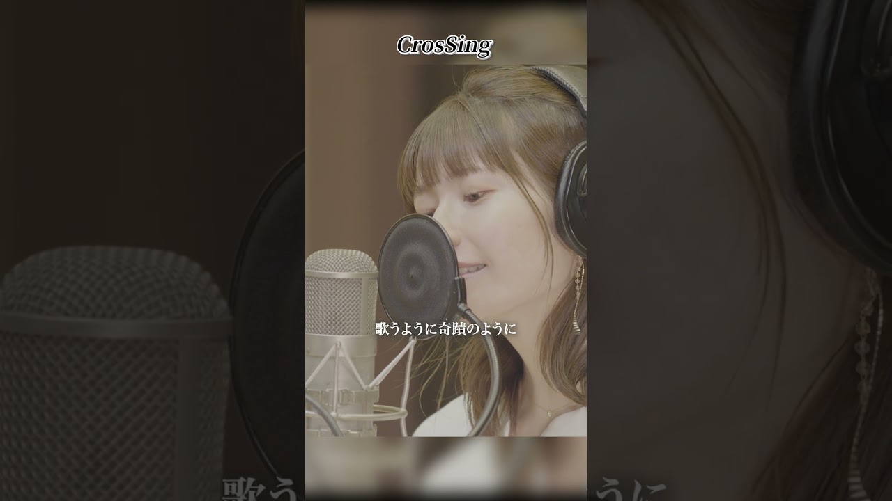 ◤竹達彩奈 - プラチナ　#CrosSing #竹達彩奈 #プラチナ #カードキャプターさくら #坂本真綾 #カバー