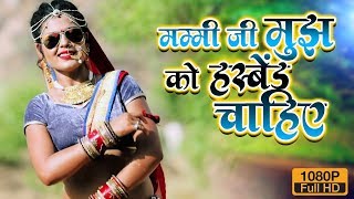 Mummy Ji Mujhko Husband Chahiye