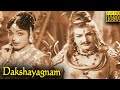 Dakshayagnam Telugu Full Movie NTR SV Ranga Rao Devika Rajasree