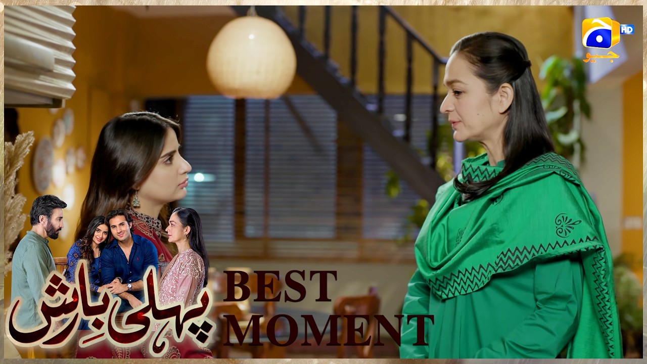 Pehli Barish Episode 12 | 𝐁𝐞𝐬𝐭 𝐌𝐨𝐦𝐞𝐧𝐭 𝟎𝟐  | Aijaz Aslam - Saboor Ali || Har Pal Geo