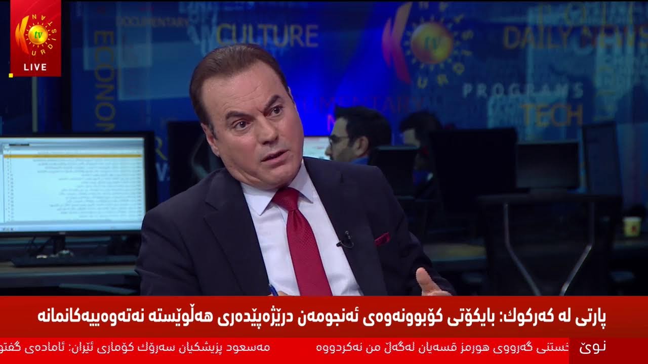 ڤیدیۆ | زانیاری لەبارەی دانوستانی ئەمڕۆی نێوان ئیسرائیل و لوبنان لە ئەمریكا