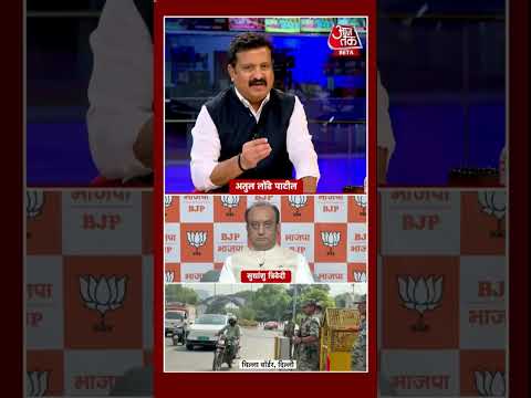 Anjana Om Kashyap: 'हमारे सांसदों को हाउस अरेस्ट कर लिया गया'- कांग्रेस का आरोप |