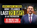 How I Planned My Last 20 DAYS Of CAPF AC PREPARATION CAPF AC 2026 CAPF 20 Days Strategy Capfac