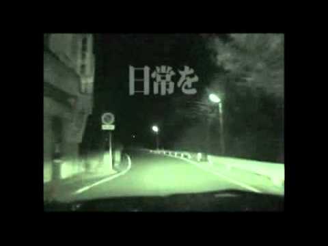 ほんとにあった！呪いのビデオ３３