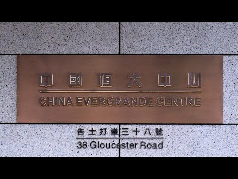 Evergrande Faces Make-or-Break Weekend for Bond Payment