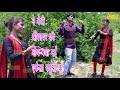 Gurjar Rasiya 2018 मे बया दई अकेला रडुआ कु Ranjeet Gurjar Ke Ras