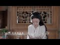 宸汐緣 Love And Destiny Shui Cong Tian Shang Lai Short Version 水從天上來