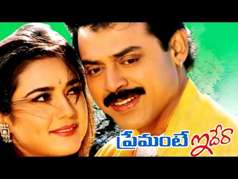 Premante Idera Telugu Movie Part 01/02 || Venkatesh, Preity, 51% OFF