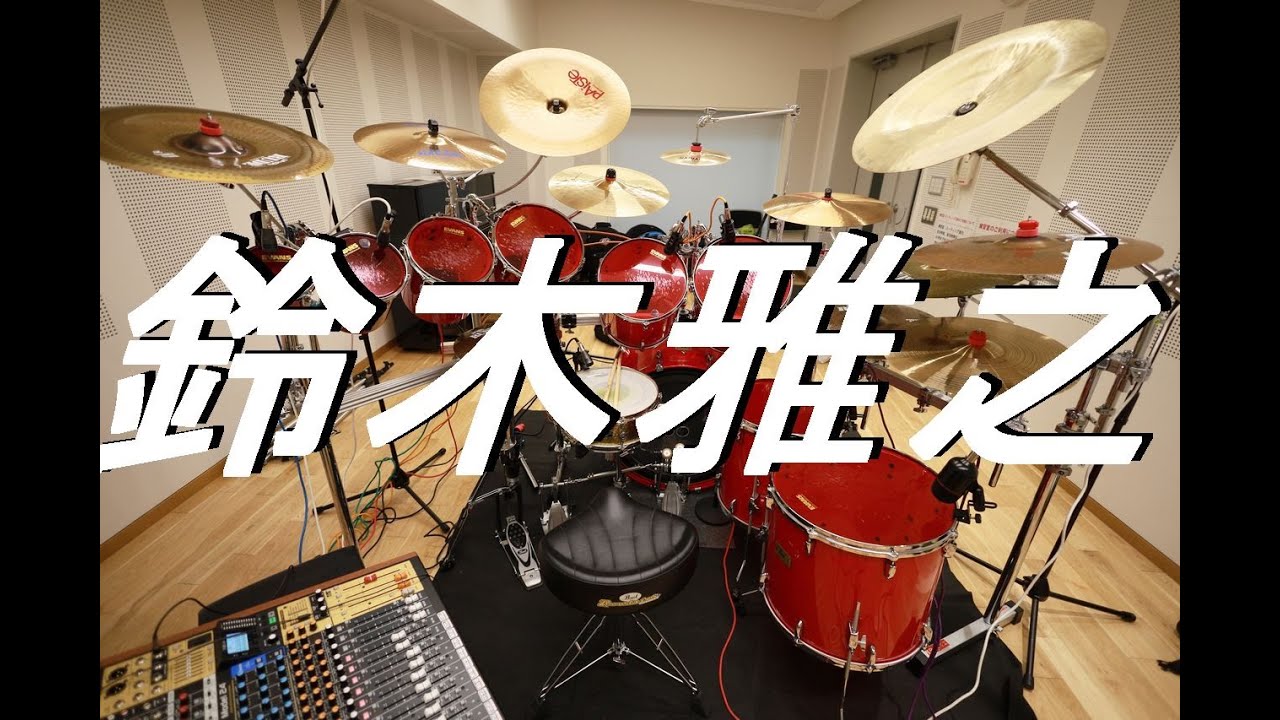 め組のひと   ラッツ＆スター　鈴木雅之　　ドラム叩いてみた　#ラッツ＆スター