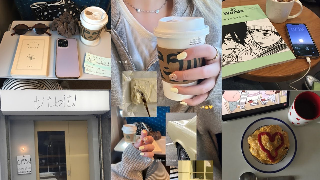 初名古屋旅行&午後休取って本屋さんへ行けた日