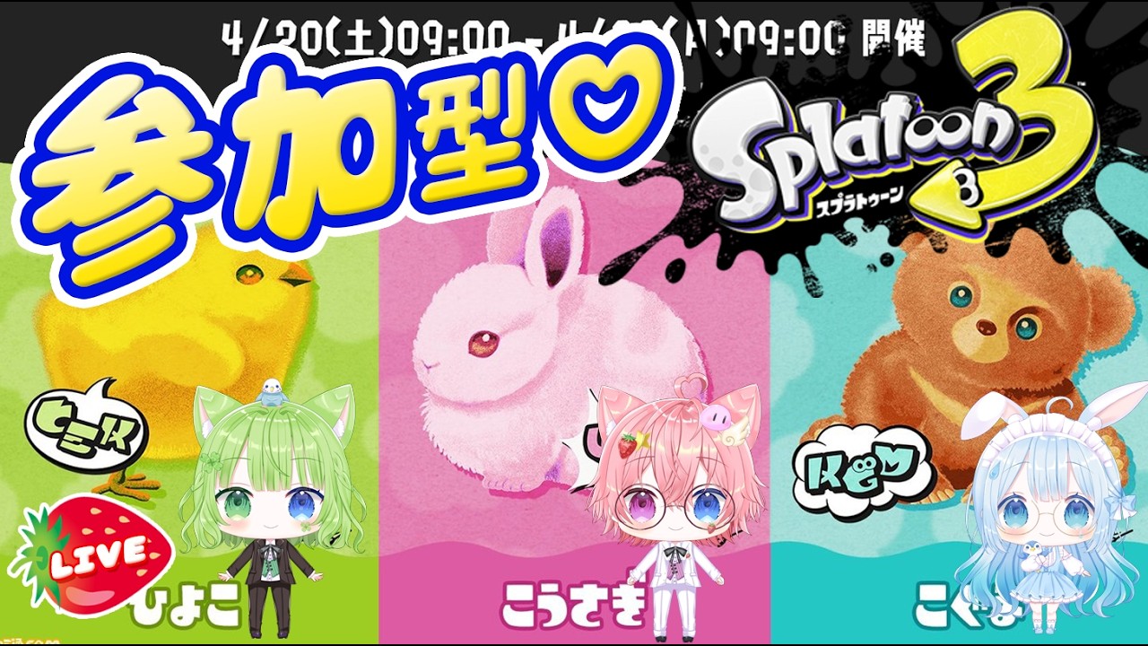 YouTubeサムネイル