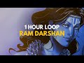 NARCI - Ram Darshan - 1 Hour Loop [No Rap] | Prem Bhushan Maharaj Ji
