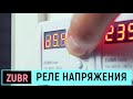 ZUBR D32 - видео