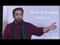 Surah Al-Inshiqaq | Part 1/2 | Nauman Ali Khan