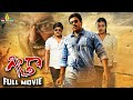 Geetha Latest Kannada Full Movie Hebba Patel Sunil 2023 New Dubbed Movies SriBalajiKannadaMovies