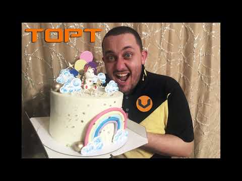 510ый Ванью - торт (UZIBEATS - pearl)