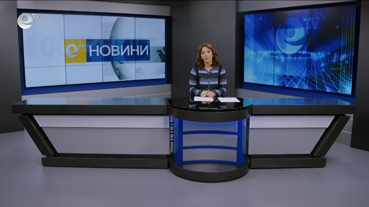 Новини 25 09 2025
