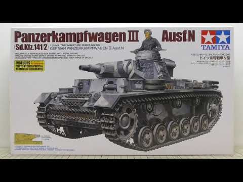 TAMIYA 1/35 Panzerkampfwagen Ⅲ Ausf.N Kit Review