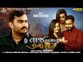 JIGNESH BAROT - HU TAJ BANAVU KONA MATE - HD VIDEO - New Gujarati Song 2021 - SUMAAR MUSIC JIGNESH BAROT - HU TAJ BANAVU KONA MATE - HD VIDEO - New Gujarati Song 2021 - SUMAAR MUSIC