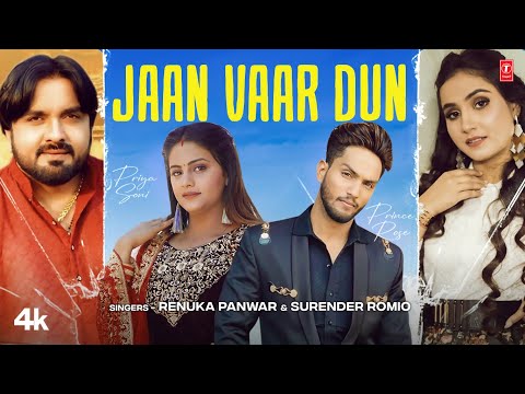 Jaan Vaar Dun — watch video