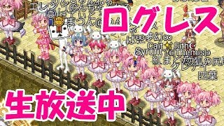 【ログレスw9】古代アモール引けました