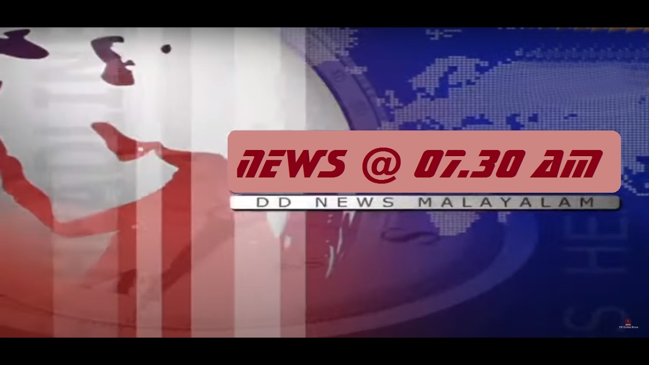 LIVE: Morning News || @07.30AM || പ്രഭാതവാർത്തകൾ 01-08-2026 @07.30AM