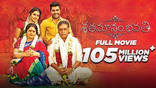 Shathamanam Bhavathi  Telugu Full Movie 2017  With