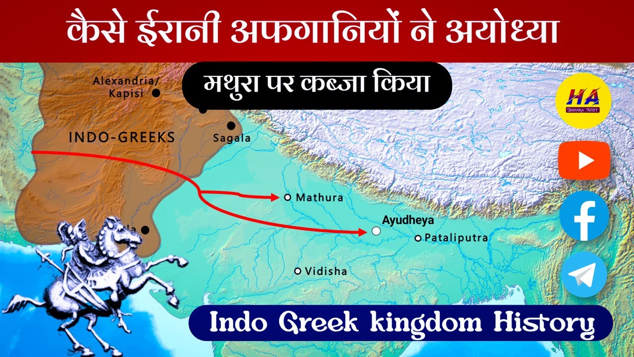 Detailed analysis of Indo-Greek numismatics and bilingual coin standards